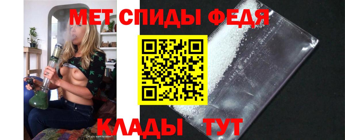 Амфетамин Premium Тутаев