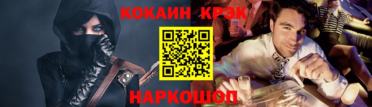 Cocaine 99% Тутаев