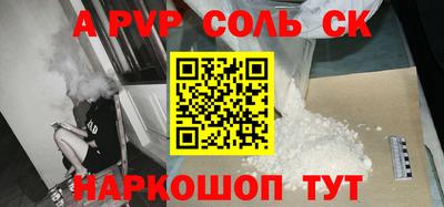 каннабис Заволжье