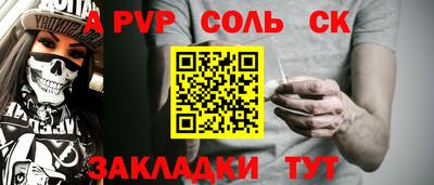 винт Жуковский