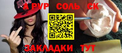 COCAINE Заводоуковск
