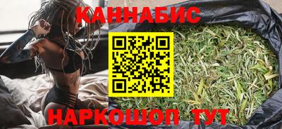 каннабис Заволжье