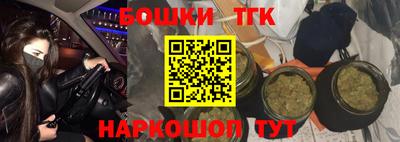 винт Жуковский