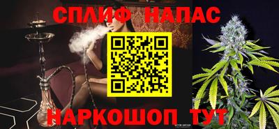 COCAINE Заводоуковск