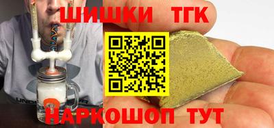 винт Жуковский