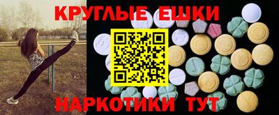 винт Жуковский
