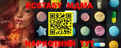 COCAINE Заводоуковск