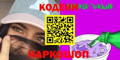 винт Жуковский
