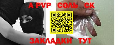 COCAINE Заводоуковск