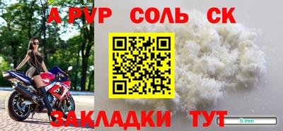 винт Жуковский