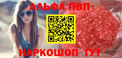 винт Жуковский