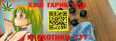 каннабис Заволжье