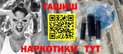 каннабис Заволжье