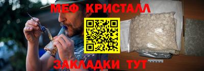 COCAINE Заводоуковск