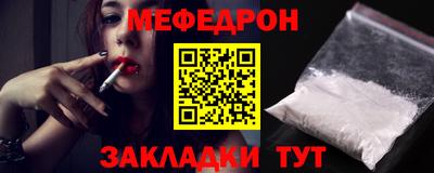 COCAINE Заводоуковск