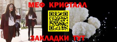 COCAINE Заводоуковск