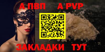 COCAINE Заводоуковск