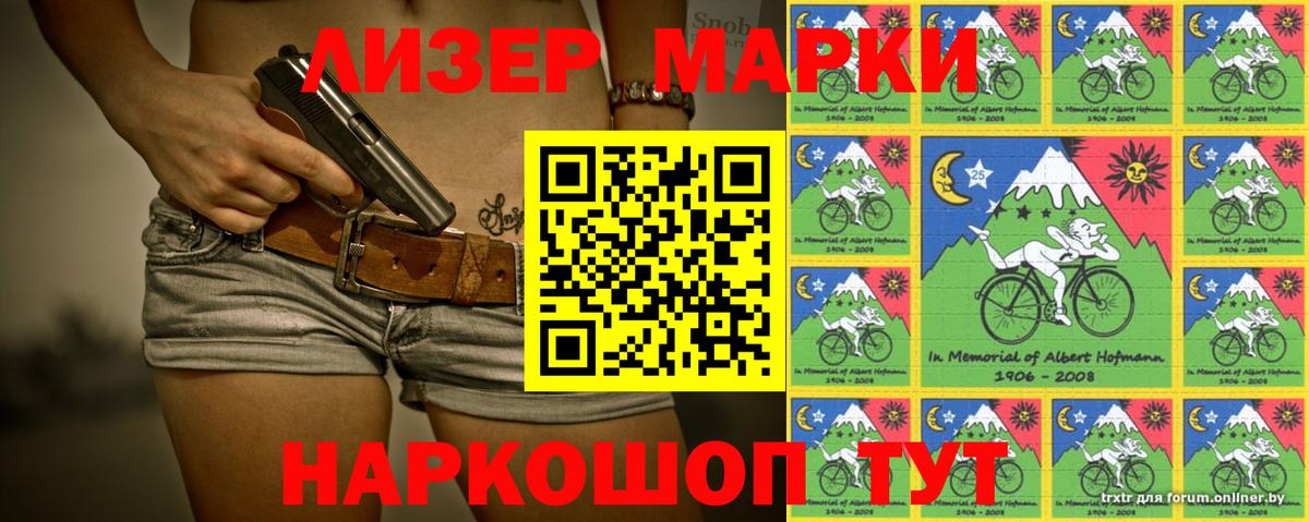 Лсд 25 экстази  ЛСД экстази ecstasy  LSD-25 экстази ecstasy  Вход с VPN  Тутаев 