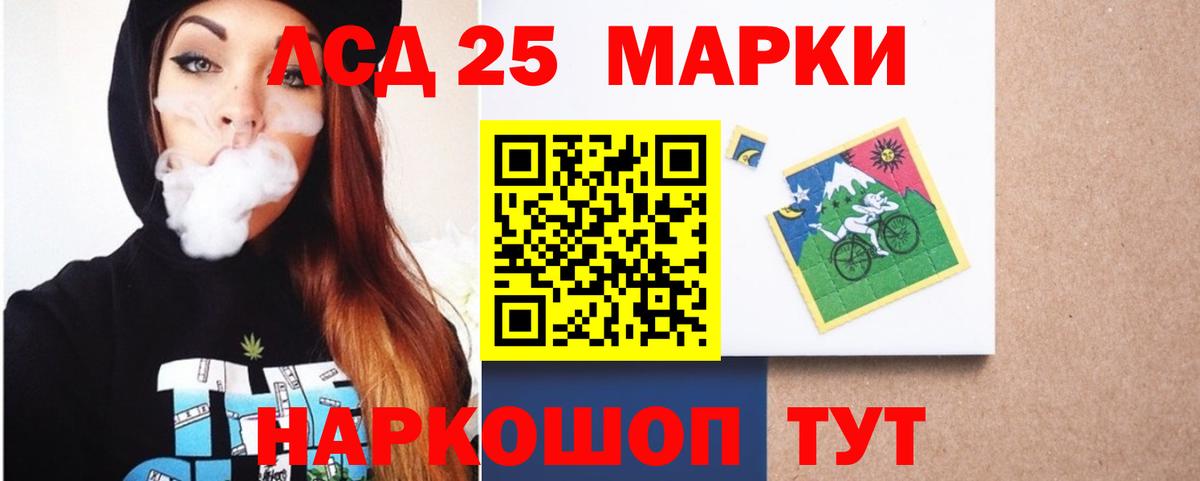 ЛСД экстази кислота Тутаев