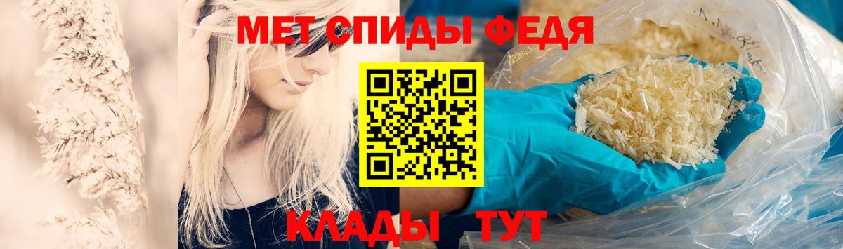 Метамфетамин винт  Вход с VPN  Тутаев 