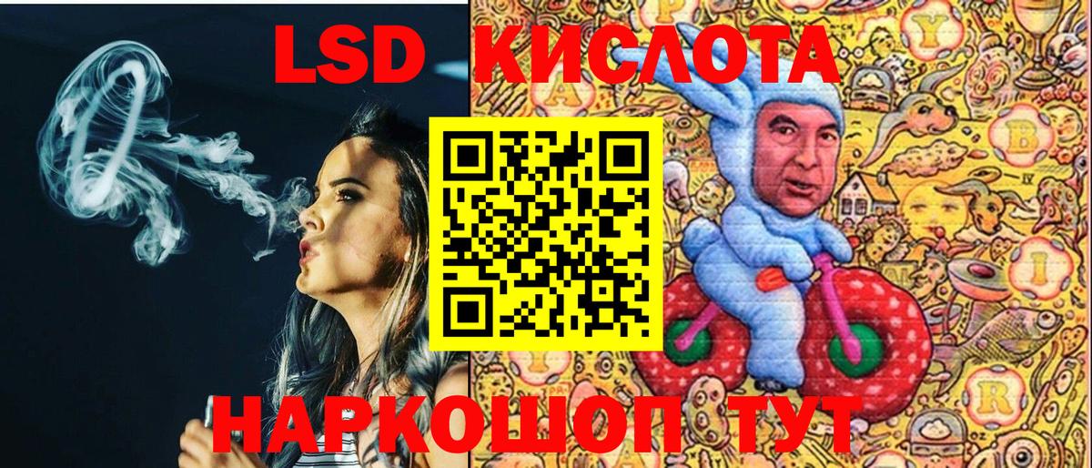 Наркотические марки 1500мкг  Наркотические марки 1500мкг  Вход с VPN  Тутаев 