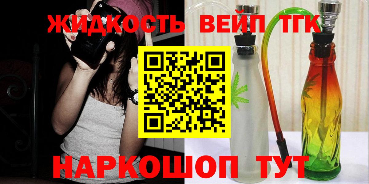 Дистиллят ТГК гашишное масло Тутаев