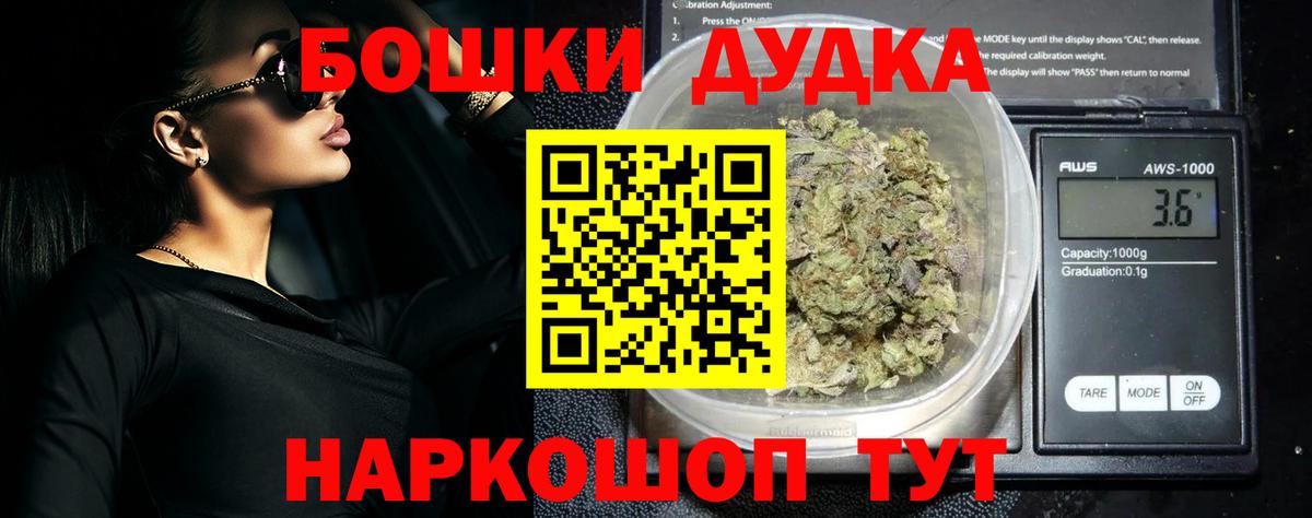 Каннабис Bruce Banner Тутаев