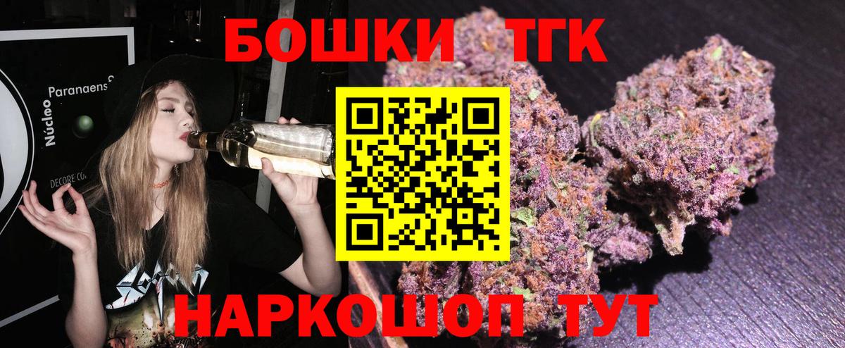 МАРИХУАНА индика  Вход с VPN  Шишки марихуана гибрид  Тутаев 